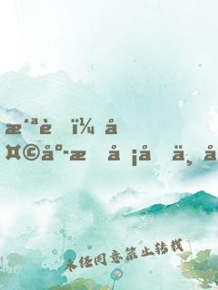 洪荒：天庭打卡十万年，我无敌了